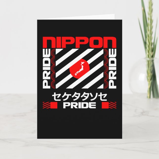 Tarjeta Nippon Japan Pride (Anverso)