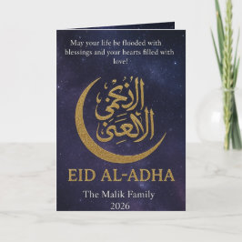 Tarjeta Noche de Oro Crescent Moon & Starry Eid Al-Adha