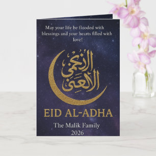 Tarjeta Noche de Oro Crescent Moon & Starry Eid Al-Adha