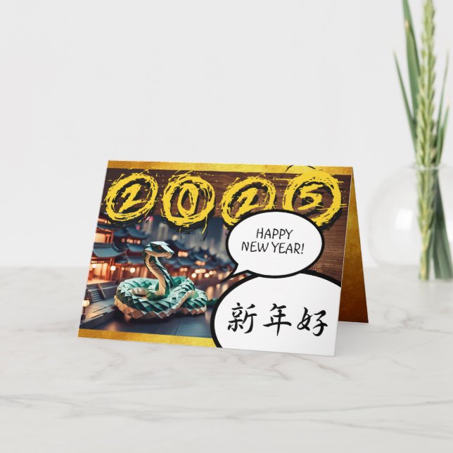 Tarjeta Noche de serpiente de Año Chino 2025 Cumpleaños Zo (Anverso)