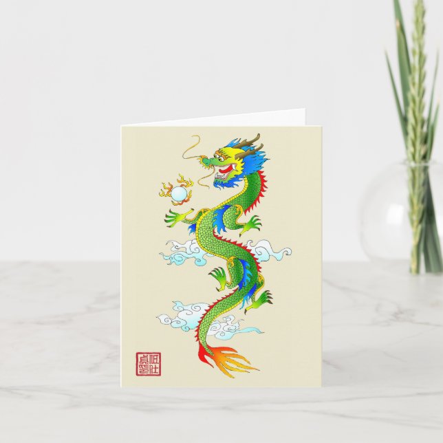 Tarjeta Notecard del dragón y de la perla (Anverso)