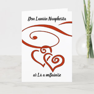 Tarjeta Novedades en el Día de la Boda Felicitaciones Gaél