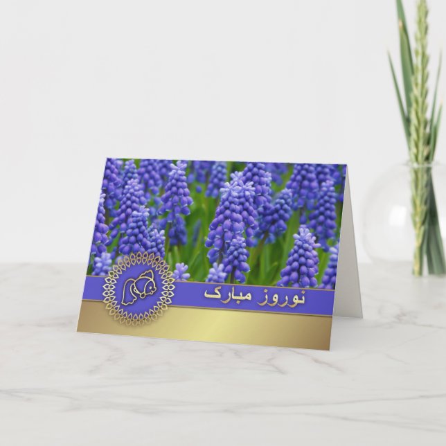 Tarjeta Nowruz Mubarak Año Nuevo persa (Anverso)