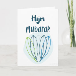 Tarjeta Nuevo Hijri - Hojas bonitas