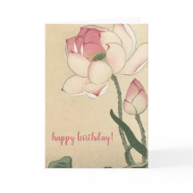 Ohara Koson, Lotus Flower - Cumpleaños del arte ja