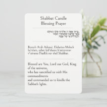 Oración de bendición de la vela de Shabat | Hebreo