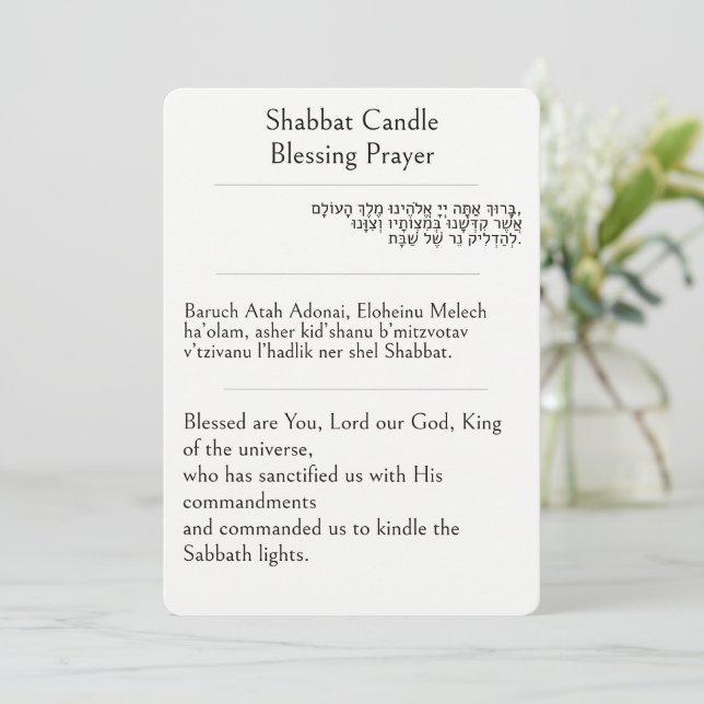 Tarjeta Oración de bendición de la vela de Shabat | Hebreo (Anverso de pie)
