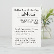 Oración de bendición del pan de Shabbat, HaMotzi,