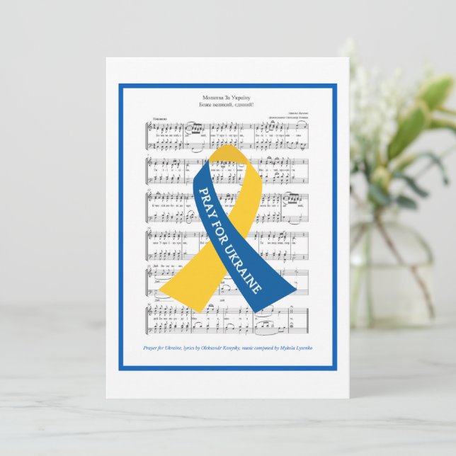 Tarjeta Oración por Ucrania Himn Sheet Music Flat Greet (Anverso de pie)