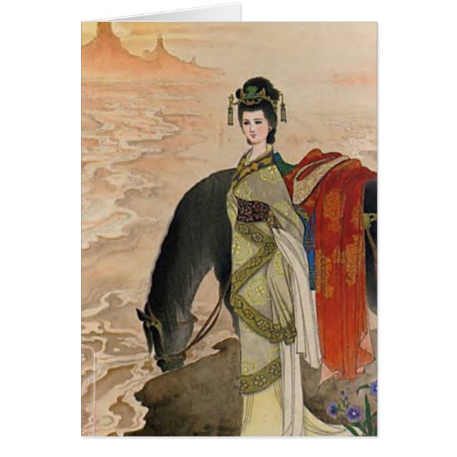 Tarjeta oriental 11 del arte (Frente)