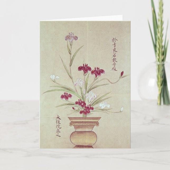 Tarjeta Orquídeas (Anverso)