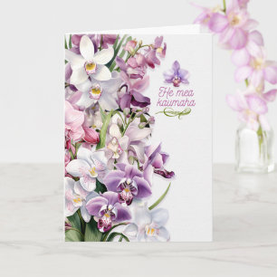 Tarjeta Orquídeas de simpatía en púrpura con mensaje hawai