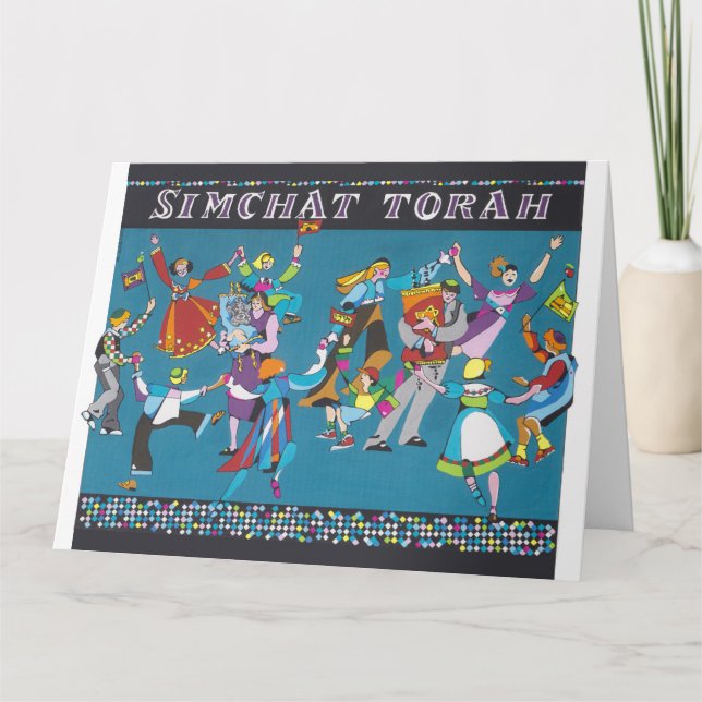 Tarjeta Oscilación de Simhat Torah (Anverso)