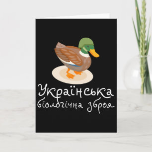 Tarjeta Pájaros Ucranianos Camiseta Ucrania Meme Cita Ucra