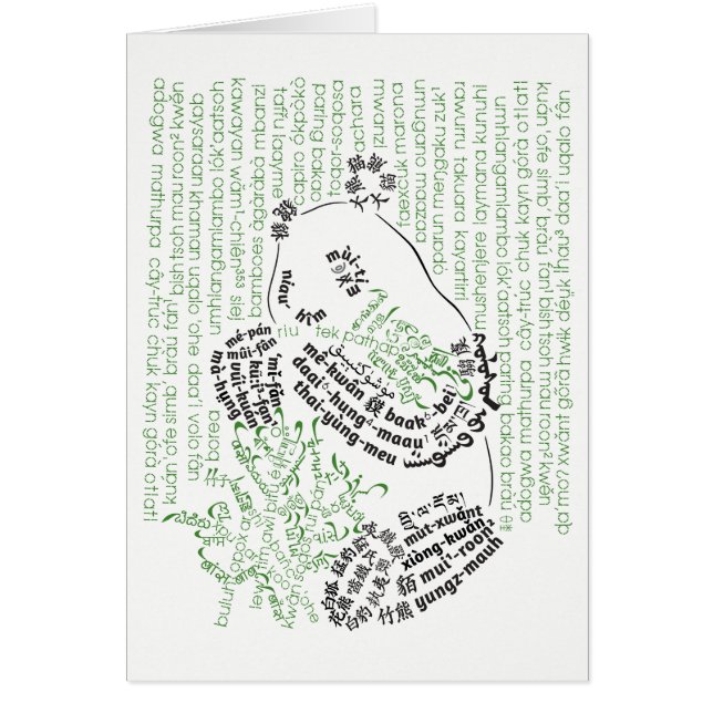 Tarjeta Panda Mundial de Bambú (Frente)