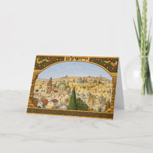 Tarjeta Panorama Vintage de Jerusalén