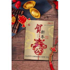 Tarjeta Papel de serpiente zodiaco de Año Nuevo chino Peon