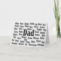 Papel Word Cloud Foreign Language