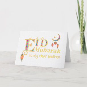 Tarjeta Para el hermano Eid Mubarak Lanterns Moon Stars