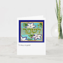 Tarjeta Para guardar o mantener