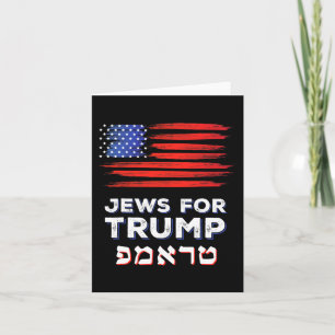 Tarjeta Para Trump 2024 Israel Usa Hebreo Electo Judío V