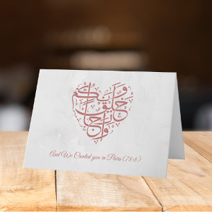 Tarjeta Parejas Islámicas Nikah Boda Dua Felicidades