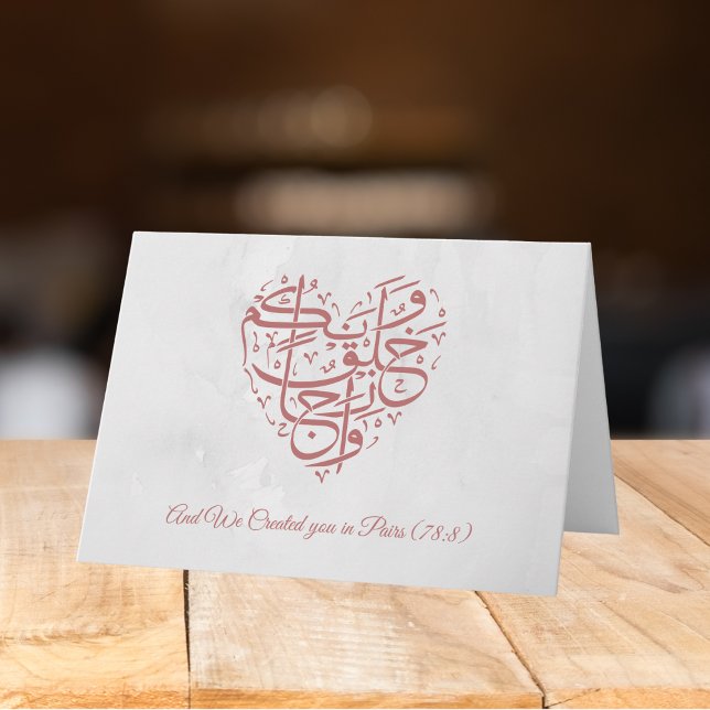 Tarjeta Parejas islámicas Nikah Boda Dua Felicitaciones (Subido por el creador)