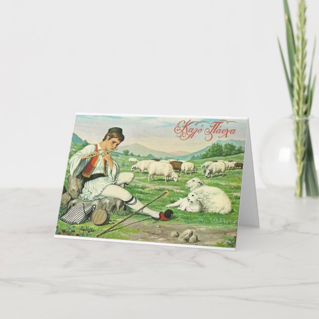 Tarjeta Pascha de Pascua de Pastor Griego (Anverso)