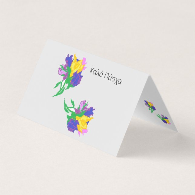 Tarjeta Pascua de Pascua Feliz / Κ α λ ό Π ά σ snihtn (Anverso)