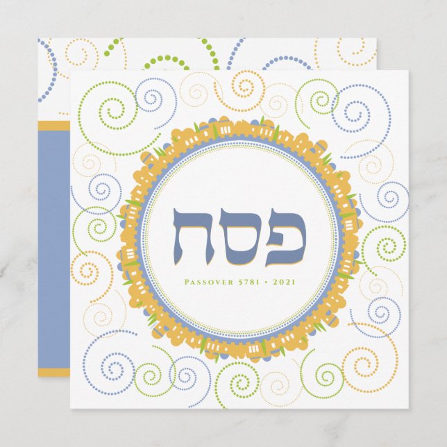 Tarjeta Passover Seder Jerusalem Swirl Saludo Hebreo (Anverso / Reverso)