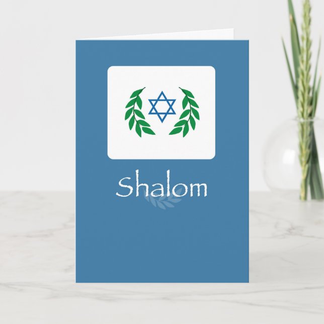 Tarjeta Passover Shalom (Anverso)