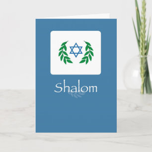 Tarjeta Passover Shalom