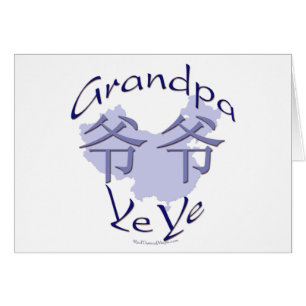 Tarjeta paternal del abuelo de China (YE YE)
