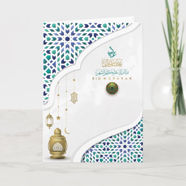 Tarjeta Patrón árabe de Eid Mubarak caligrafía azul oro (Anverso)