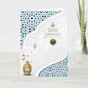 Tarjeta Patrón árabe de Eid Mubarak caligrafía azul oro