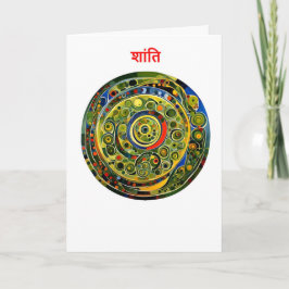 Tarjeta Paz - Hindi
