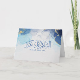 Tarjeta Paz sea contigo caligrafía árabe musulmana Postca
