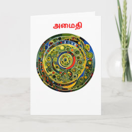 Tarjeta Paz - Tamil