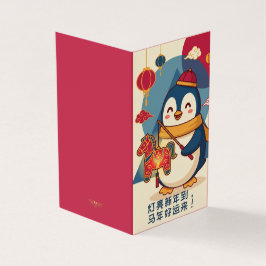 Tarjeta Penguin Celebrating Lunar New Year Custom Cards