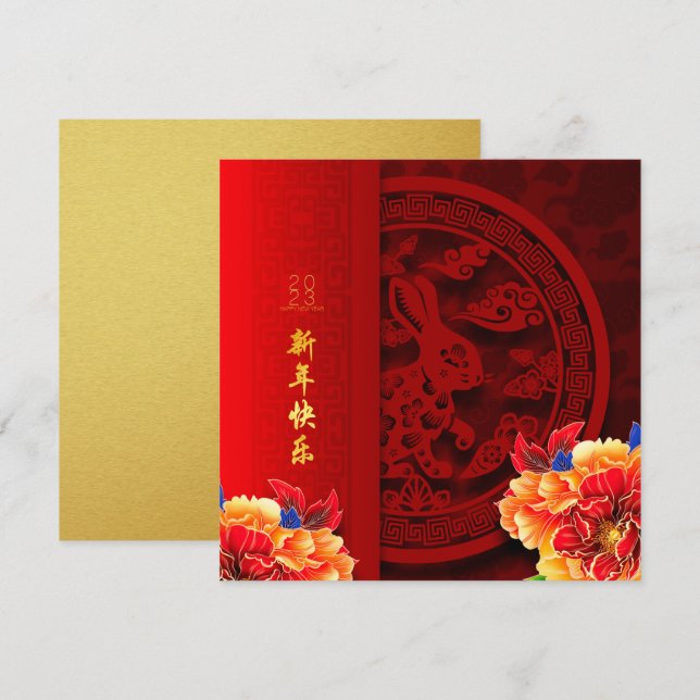Tarjeta Peonies cortados de papel de conejo chino Año Nuev (Anverso / Reverso)