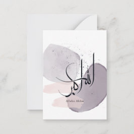 Tarjeta Pequeña Allahu Akbar Arabic Calligraphy – Minimal Elegant