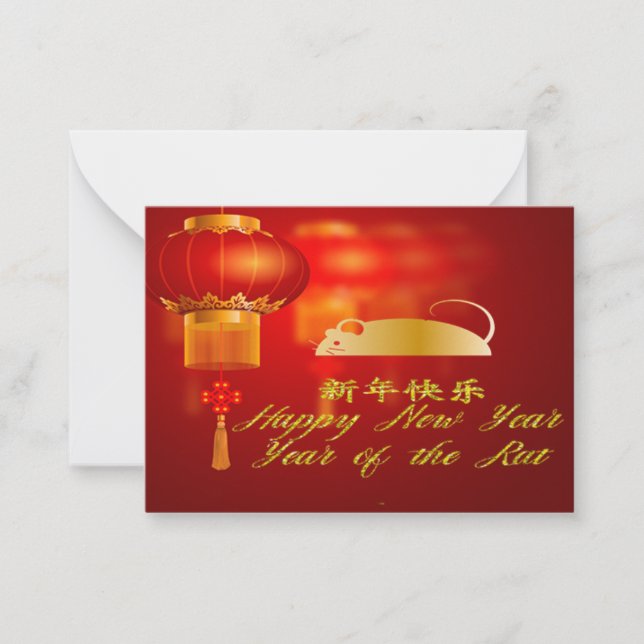 Tarjeta Pequeña Año De La Rata (Anverso)