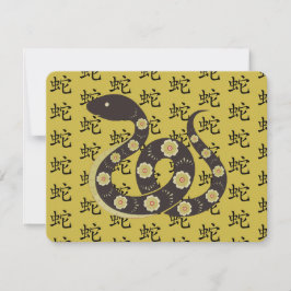 Tarjeta Pequeña Año Nuevo chino de la serpiente