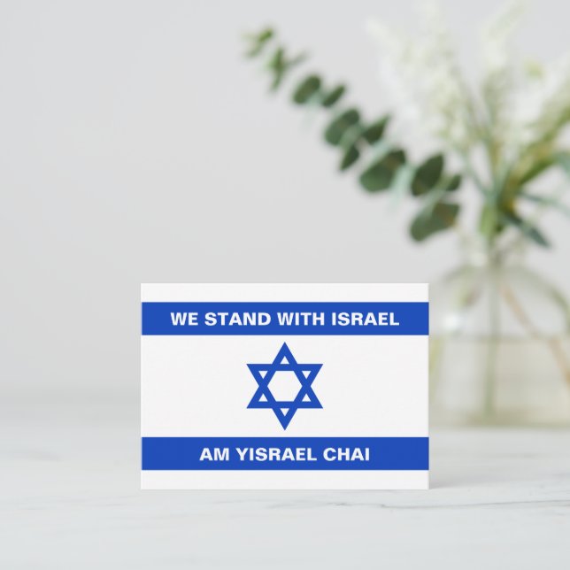 Tarjeta Pequeña Apoyamos a Israel Am Yisrael Chai Israel bandera (Anverso de pie)