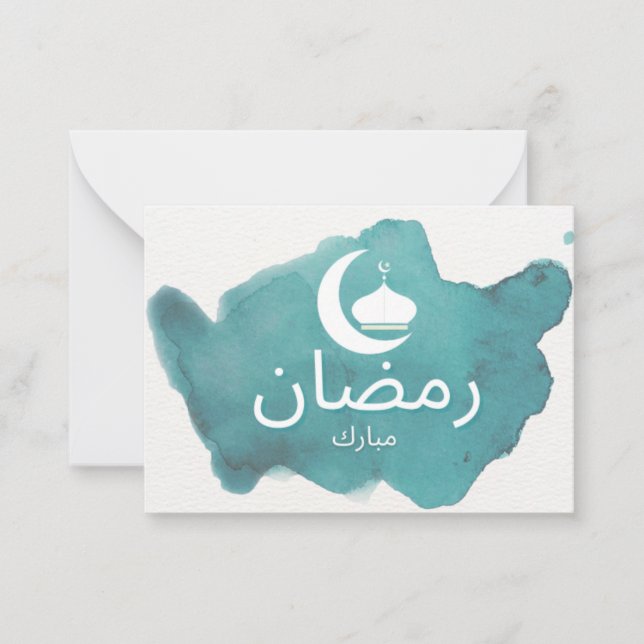 Tarjeta Pequeña Árabe Ramadan Mubarak (Anverso)
