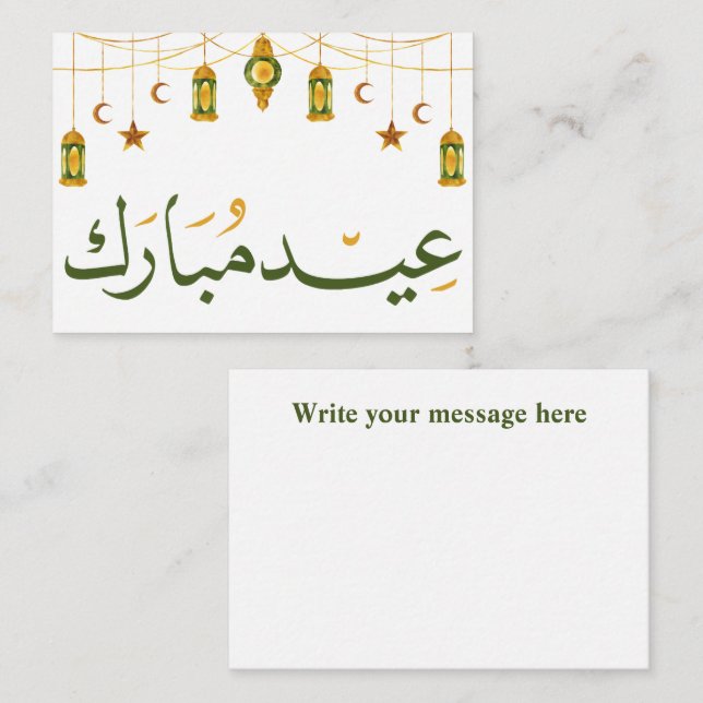 Tarjeta Pequeña Caligrafía árabe de Eid Mubarak (Anverso / Reverso)