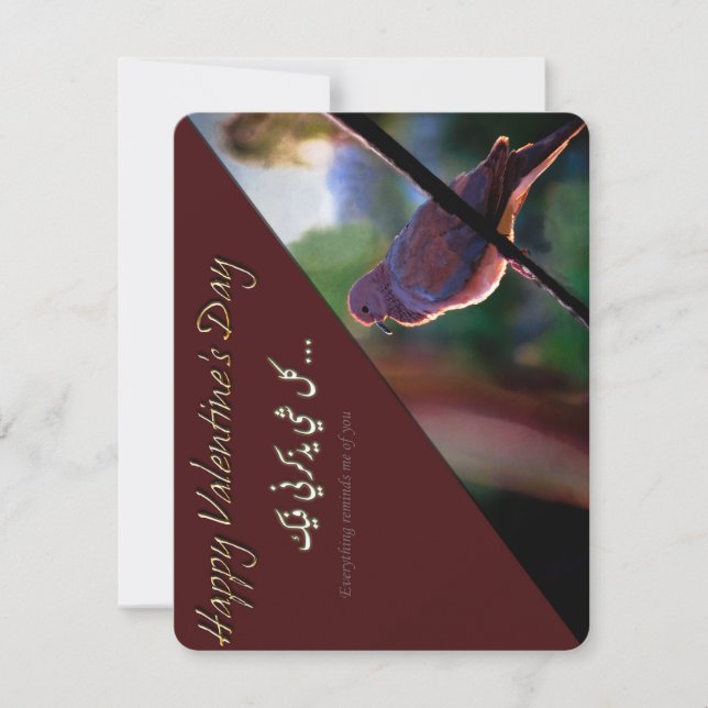 Tarjeta Pequeña Classic Bird V-Day Everything Me Recuerda (Árabe) (Anverso)