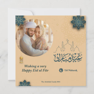 Tarjeta Pequeña Deseando una muy buena foto de Eid ul Fitr árabe