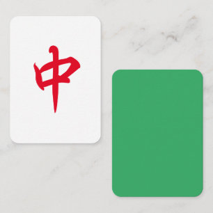 Tarjeta Pequeña Dragón rojo Mahjong Tile con Jade Green Back