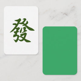 Tarjeta Pequeña Dragón verde Mahjong Tile con Jade Green Back